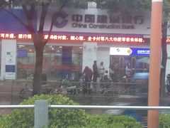 -中国建设银行(上海七莘路支行)