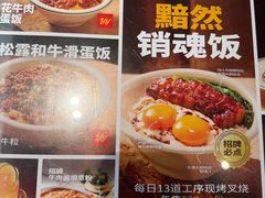-文通冰室(东方宝泰店)