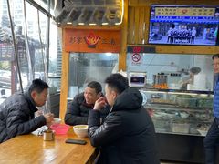 -太元彭家正汤(太元路总店)