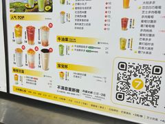 -7分甜(天津南开大悦城店)