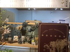 -隆延茶铺(学清路驹然店)