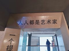 -北京三里屯CHAO酒店