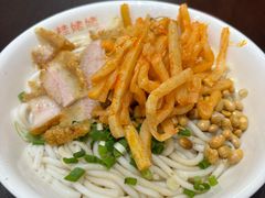 -桂姥姥·桂林卤粉·锅烧桂林米粉(莲塘店)