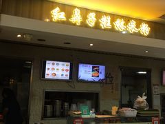 -红鼻子桂林米粉(金唐新光界店)