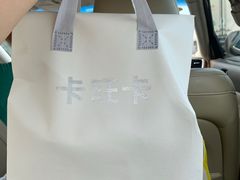 -卡旺卡(合肥天鹅湖置地广场店)