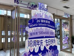 -金鹰购物中心(高新店)