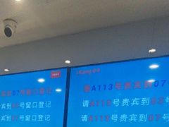 -爱康国宾体检中心(顺平分院)