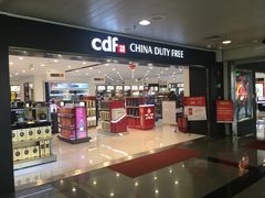 -厦门高崎国际机场-T3航站楼