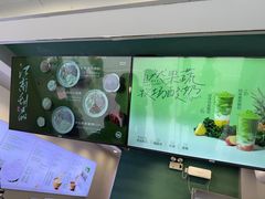 -仙雨林·奶茶鲜果茶(书院巷店)