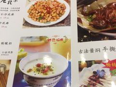 菜单-紫光园(创始店)
