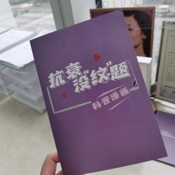 -杭州医巢医疗美容