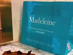 -Madeleine玛德琳(永平里店)