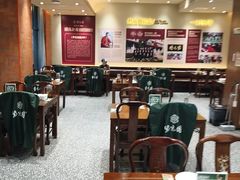 -紫光园(创始店)