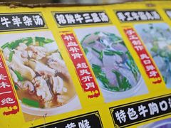 -牛师傅广式药膳牛骨汤美食(江南西店)