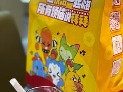 -海底捞火锅(贵和购物中心店.原鲁能城店)