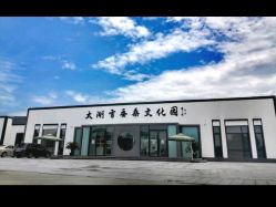 -太湖雪蚕桑文化园