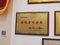 -晋B2008刀削面(小南庄店)