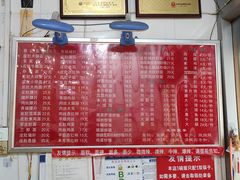 -易记皮肚面(明瓦廊店)