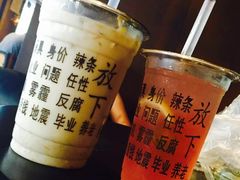 -放哈·甜醅子奶茶创造者(正宁路店)