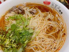 -乐天拉面(桃花街店)