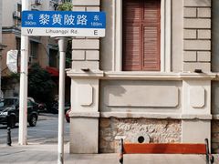 -飞马旅黎黄陂路文旅街区