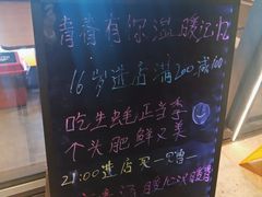 -管氏翅吧(马家堡店)
