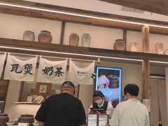 -李山山茶事(景枫店)