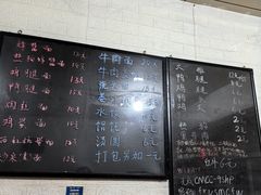 -临海小吃老黄炒麻糍(东湖店)