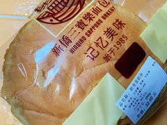 奶香蛋糕坯-新侨三宝乐面包店(崇文门店)