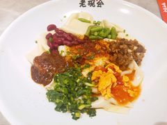 -老碗会(汕头万象城店)