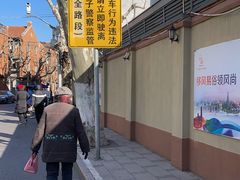 -万寿斋(山阴路店)
