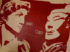 -EATALIA意塔利意式餐厅(鼓楼店)