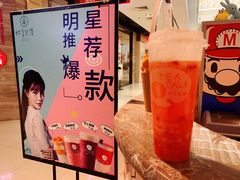 -杯言茶语(龙德广场店)