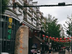 -绳金塔美食街(前进路店)