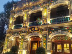 -北平楼·烤鸭·北京菜(牡丹园店)