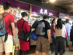 -太兴烧味餐厅(香港机场店)