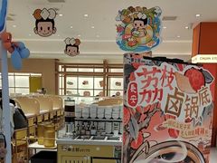 -串士多·回转小火锅(长安方圆荟店)