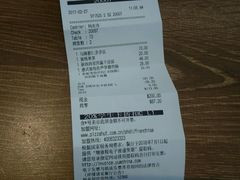 账单-必胜客(WOW中央公园店)