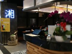 -湘与香缘·湖南菜(王府井北京市百货大楼店)