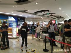 -日上免税店(三径路t3店)