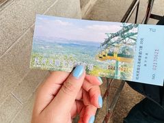 -北高峰