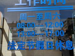 -京西五环检测场