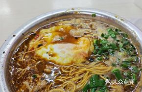 Old Friend Minced Meat Noodles