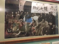 -上海孙中山故居纪念馆