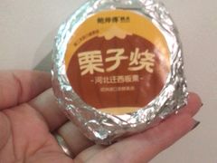-鲍师傅糕点(凯德云尚广场店)