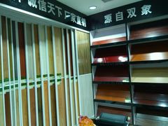 -星皖工长俱乐部·老房装修