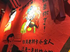 -老天桥蛙炉火锅(姑苏总店)