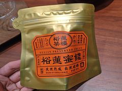 -裕莲茶楼(南京江北虹悦城店)