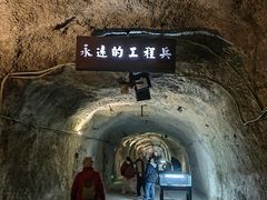 -816工程景区