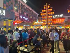 -沙州食驿·非遗小吃夜市